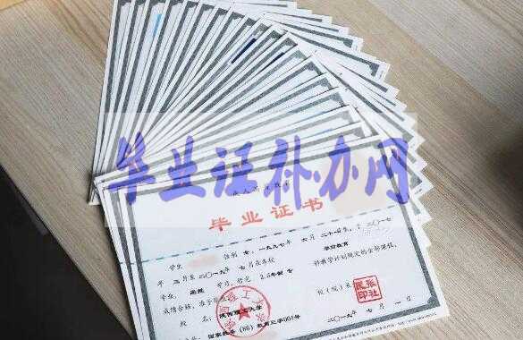 畢業(yè)證丟了如何補(bǔ)辦畢業(yè)證明書？