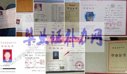 職業(yè)高中畢業(yè)證與普通高中畢業(yè)證的區(qū)別？