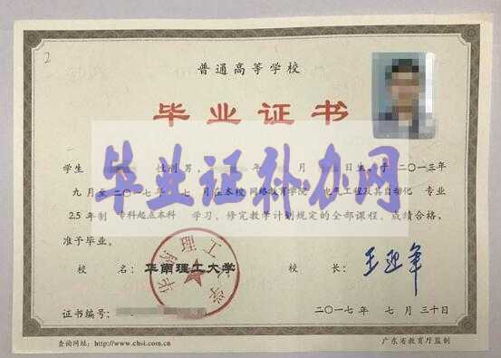 沒(méi)有高中畢業(yè)證可以報(bào)考上大專(zhuān)嗎？
