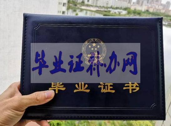 2021年最全畢業(yè)證丟了怎么補(bǔ)辦流程來(lái)了！
