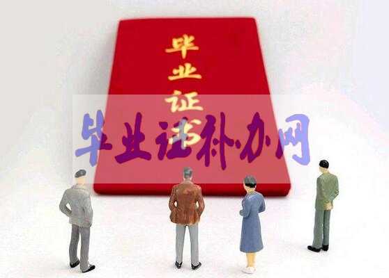 中專畢業(yè)證有用沒？老師：留存好，一定有用
