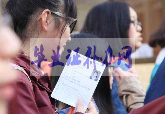 沒有高中畢業(yè)證，還能報考高職單招嗎？