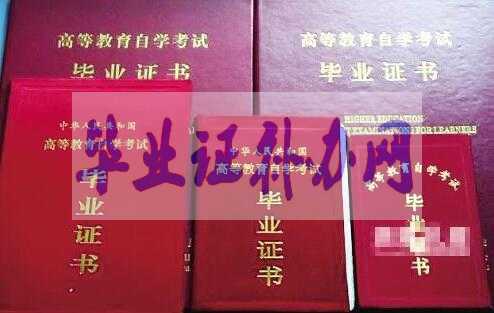 畢業(yè)證丟失補辦畢業(yè)證明書需要準備哪些材料？
