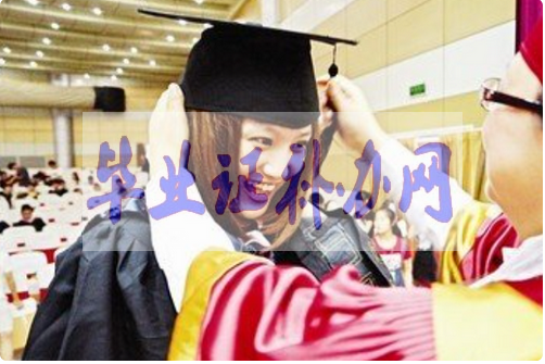 沒有學(xué)位證怎么辦？沒有學(xué)位證怎么補(bǔ)救