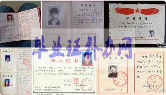 大學畢業(yè)證丟失補辦流程，建議大學畢業(yè)生收藏！