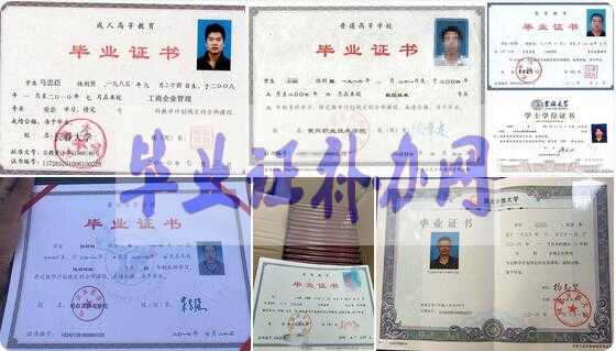 大學畢業(yè)證補辦流程是怎樣的？