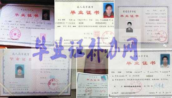 畢業(yè)證書丟失怎么補辦？補辦流程我來告訴你！