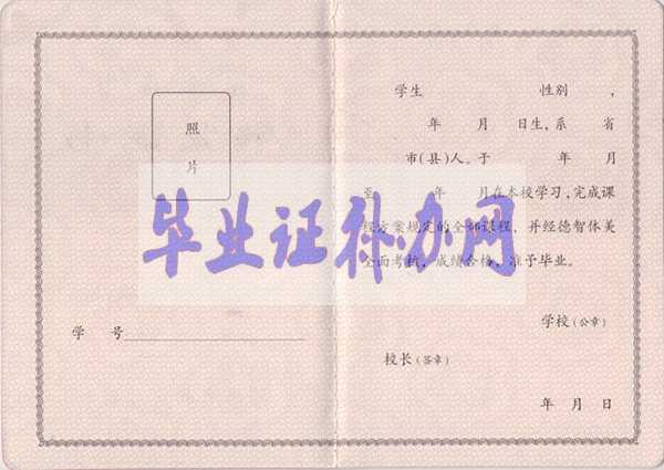 如何打印電子版畢業(yè)證？畢業(yè)證電子版打印方法
