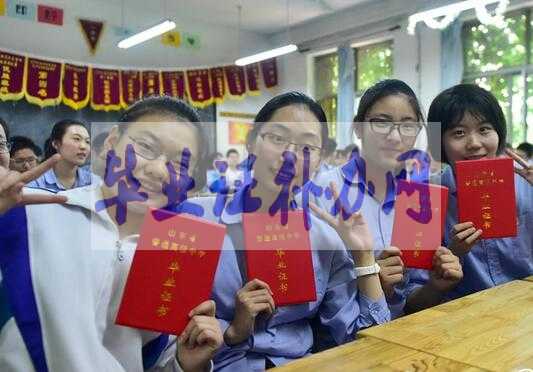 高中學(xué)校倒閉了畢業(yè)證還有用嗎？