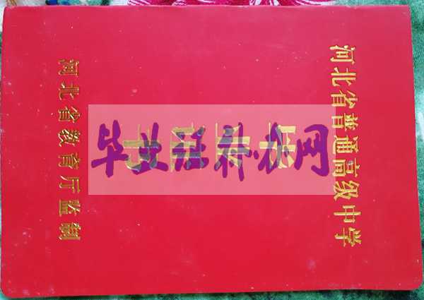 沒(méi)有高中畢業(yè)證可以參加高考嗎？
