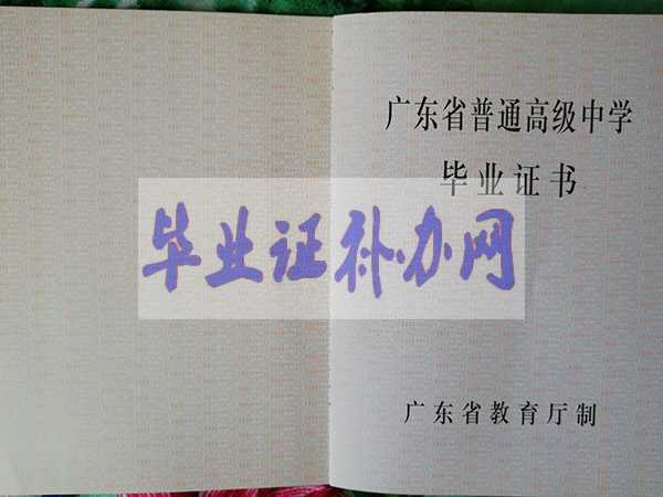 沒有高中畢業(yè)證怎么提升學(xué)歷？