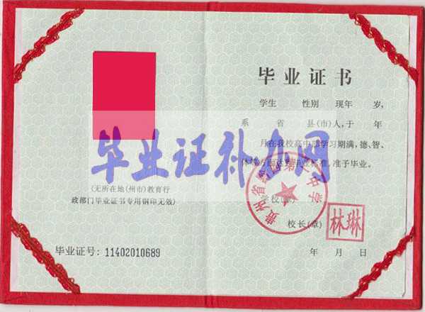 沒(méi)有高中學(xué)歷可以自考本科嗎？