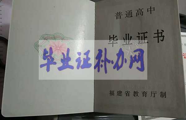 沒(méi)有高中畢業(yè)證國(guó)外留學(xué)可以考公務(wù)員嗎？
